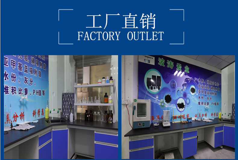 ��ˮ����̿�r��ʹ�÷���